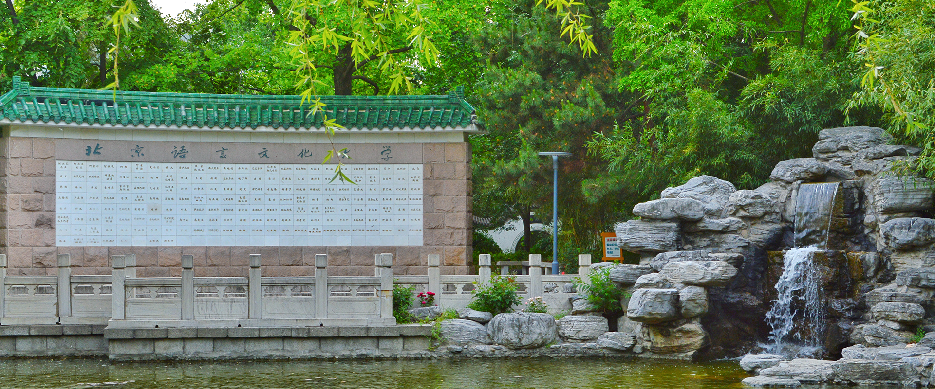 校景